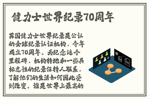 3D人物镜强㢨