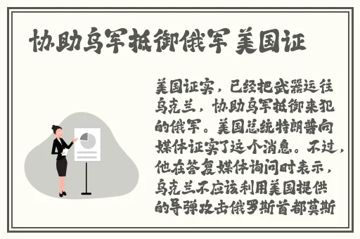 邻居夫妇换着玩