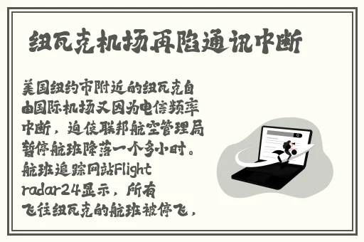 欧洲无线一线二线三W955